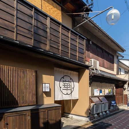 Guesthouse-Hana Starry Villa Kyoto Luaran gambar