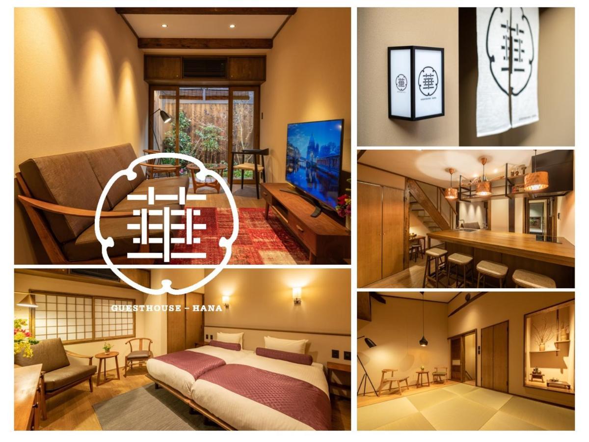 Guesthouse-Hana Starry Villa Kyoto Luaran gambar