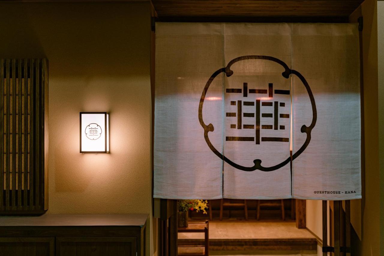 Guesthouse-Hana Starry Villa Kyoto Luaran gambar